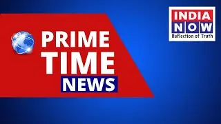 PRIME TIME NEWS | 18 SEPTEMBER  2024 @INDIANOWTELUGU