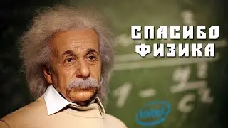 Охлади его ПЫЛ...