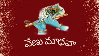 //వేణు మాధవా////తెలుగు కవితలు//