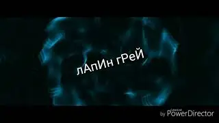 Моё интро
