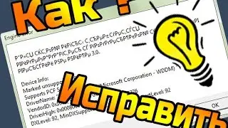 Ошибка в стиме [cs:go] (Engine Erorr).