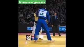 Болевые приемы подъехали. 