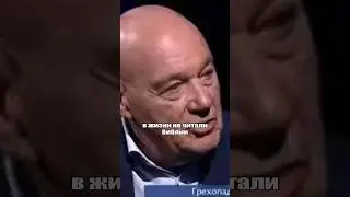 Что значит быть верующим? #познер