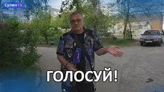 Выбираем вместе
