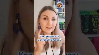 #сибирскоездоровье #млм