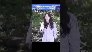 ХОТЕЛ ЕЕ ОБМАНУТЬ, НО САМ ПОПАЛ НА МИНУ 😂 