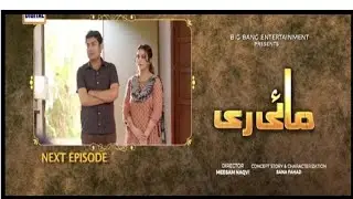 Mayi Ri | Episode 37 | Teaser | ARYDIGITAL DRAMA | Best Story