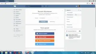 Новый способ накрутки голосов вк!!!/БАГ ВК/2017