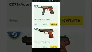 Обзор Five-SeveN | Nitro (Нитро) | CS:GO