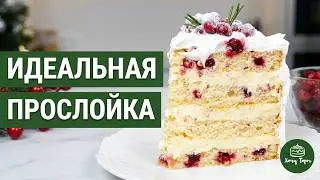 ✨ A custard that EXPLODES THE TASTE! White chocolate + cream cheese = THE PERFECT LAYER 🎂🍒