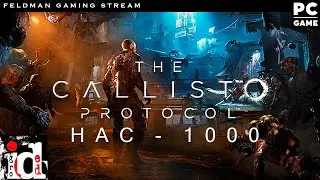 🔴 The Callisto Protocol 🔴 Нас 1000 чел 🔴 Юбилейный (Музыка=100р)