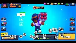 Я ПРОСТО В ШОКЕ 7 ПРЕДМЕТОВ С МЕГАЯЩИКА/Brawl Stars