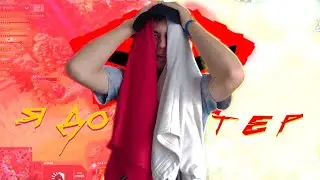 ИВАН ЗОЛО СТАЛ ДОТЕРОМ