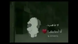 محمد سعيد ناسي 2020 حالات واتس ♥️