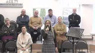 11-02-24 / Живу, вдохновляясь Тобою
