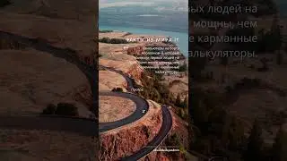 Мир IT часть 8