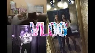 VLOG ϟ Сестра ϟ Друзья ϟ ДР