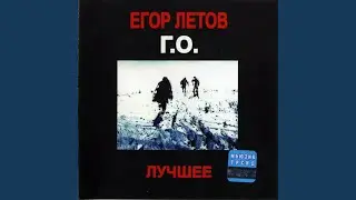 Русское поле экспериментов
