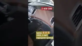 цены в космосе