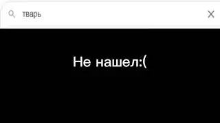 Запросы участников острова крэба