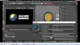 【Redshift for c4d】1 5 1 batch