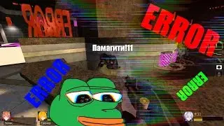 ОШИБКА