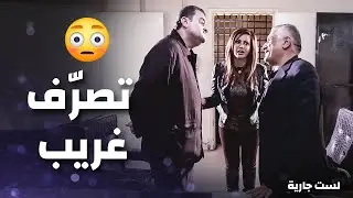 أخد مرتو تزور طليقها بالسجن .. وهاد الي صار ..!😯 - لست جارية