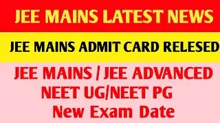 Jee Mains(April/May) 2021 Exams Postponed|Yes Exam will be postponed🎯|Latest Announce Jee Mains Exam