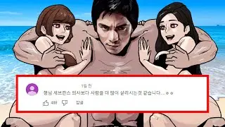 유우성 회생 방안 1