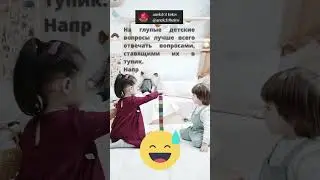 короткий смешной анекдот #прикол #смех #юмор #анекдот #shortvideo