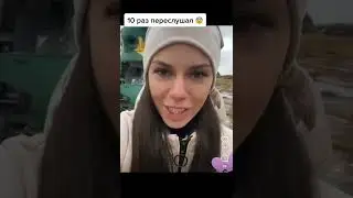 Раз 10 пересмотрел