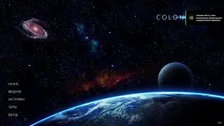 Colony Siege(2020)