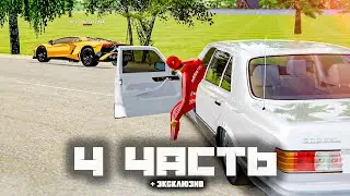 ОТЖАЛИ БАЗУ ПАШИ ПЭЛА и уничтожили БРИГАДУ... - 4 часть