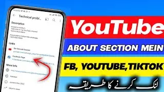 How To Link Any App On YouTube || Kisi Bhi App Ko Apne Channel Pr Link Karne Ka Tarika