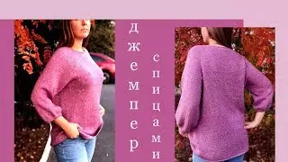 The easiest knitted sweater 1/4 part Vasilisa