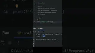 Лучший способ работы с системами счисления / тг: vulsh 