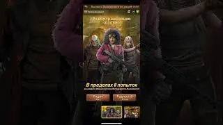 TWD:S - еще одна попытка радио