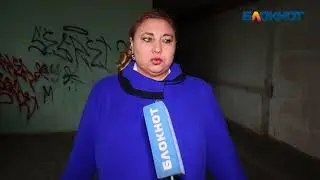 В Волжском жители объединяются простив администрации: об общежитии