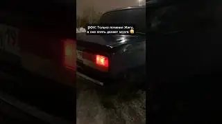 Только так и чиним 😂 #кислый #жигули #2107 #shorts