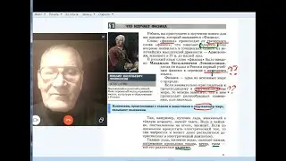 (уТВЕРДим - было 19.01.2021) РЫБНИКОВ Ю.С. - про СОДЕРЖАНИЕ т.н.