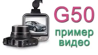 DVR G50 (novatek 96650) day video