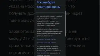 19 августа 2024 г.