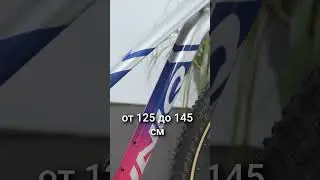 Детский велосипед Uniq MC24!