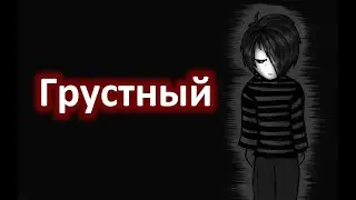 Минуси Нав 😢 Зики 2020 | Новый Грустный 😢 Минусовка Рэп #2