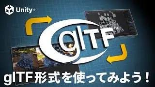 Introducing Unity glTFast - glTF Importer/Exporter