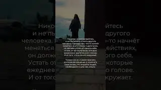 Поддержка-да!Помощь в том случае, если есть запрос-да!Но если запроса нет, не надо причинять добро!