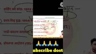 ras rajasthan gk 