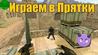 КС 1.6 💪 Хороший КЭСЕР 😎 Приколы 😂 Юмор 😁 Лучший CFG ДЛЯ CS1.6 💣 #CSGO #CS #ILOVECS #ХорошиеИгры