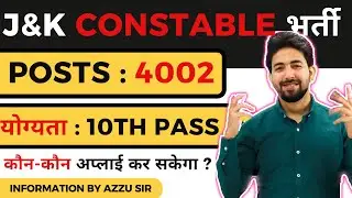J&K Police Constable Recruitment 2024 | JKSSB Constable Syllabus, Age Limit, Other State Eligible?