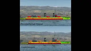 Линкор Имератрица Мария.